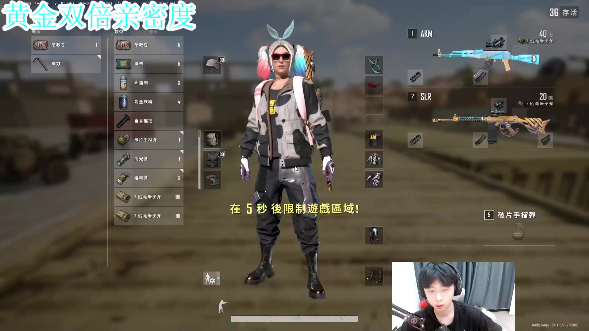 【2023-07-08 02点场】A趣趣趣趣：黄金双倍亲密度！！