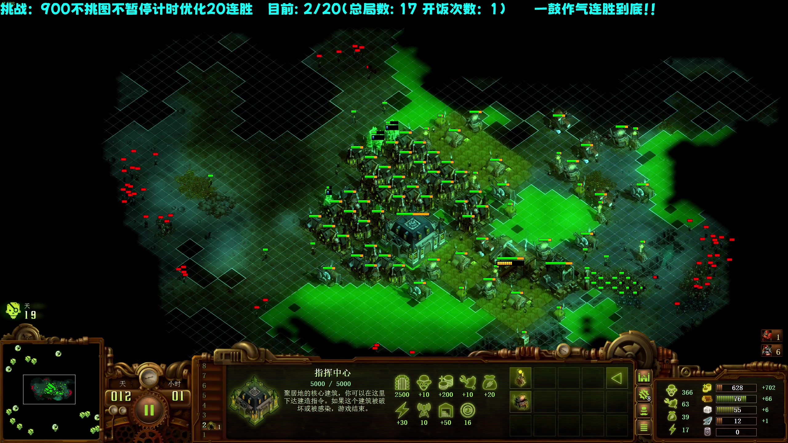 【2023-07-07 23点场】柯南zone：一举突破16连胜！