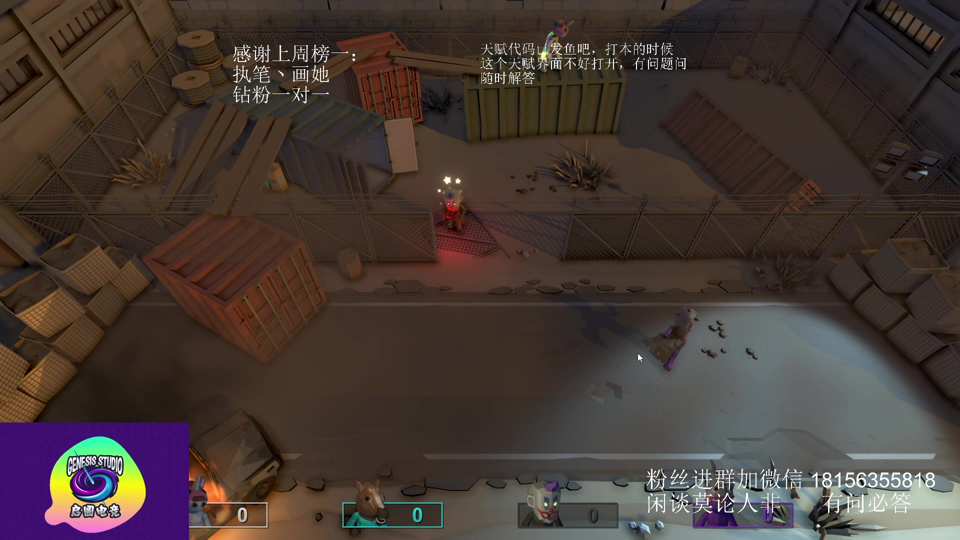 【2023-07-07 18点场】许言0407：许老板：恶魔猎手团本大秘境