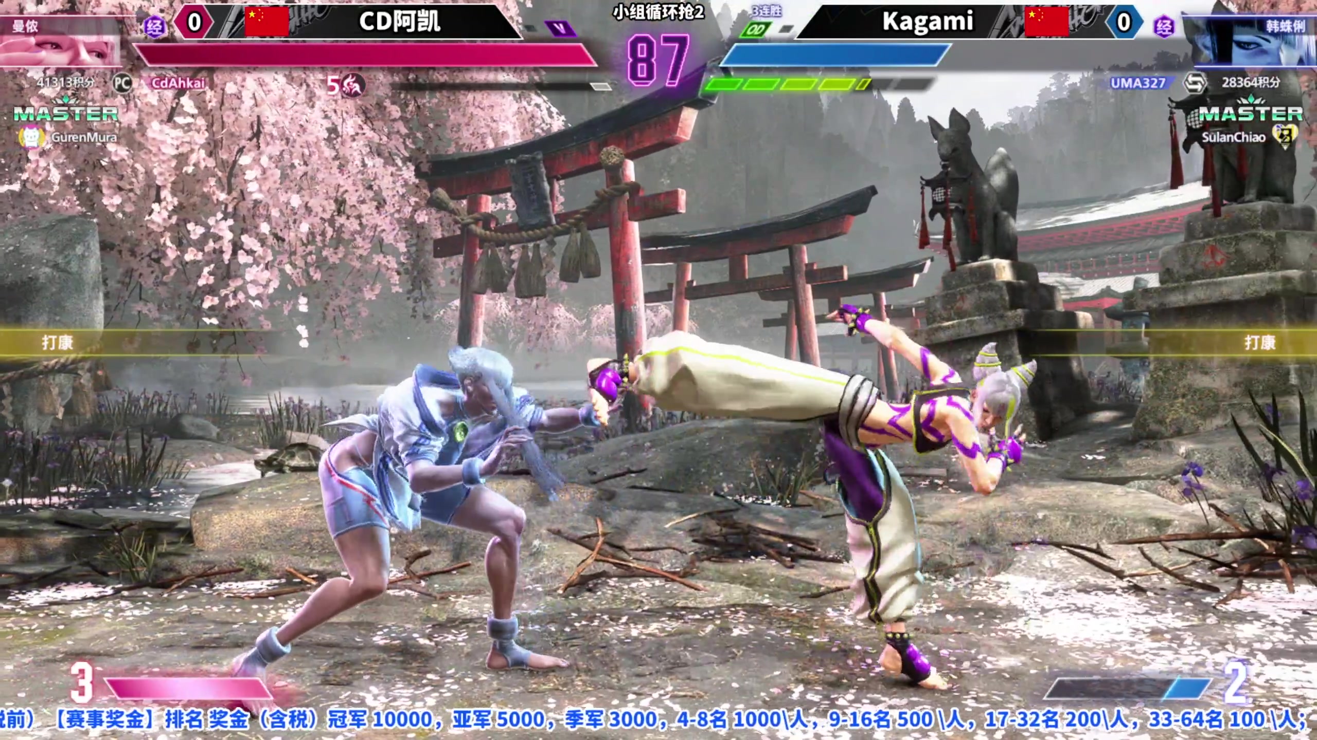 【2023-07-08 01点场】边哥BeenGor：20点直播斗鱼官方街霸6赛事，奖金超3W