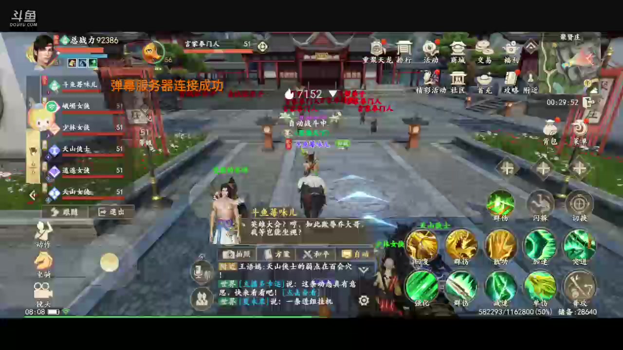 【2023-7-8 7点场】草莓味久:开肝10693145