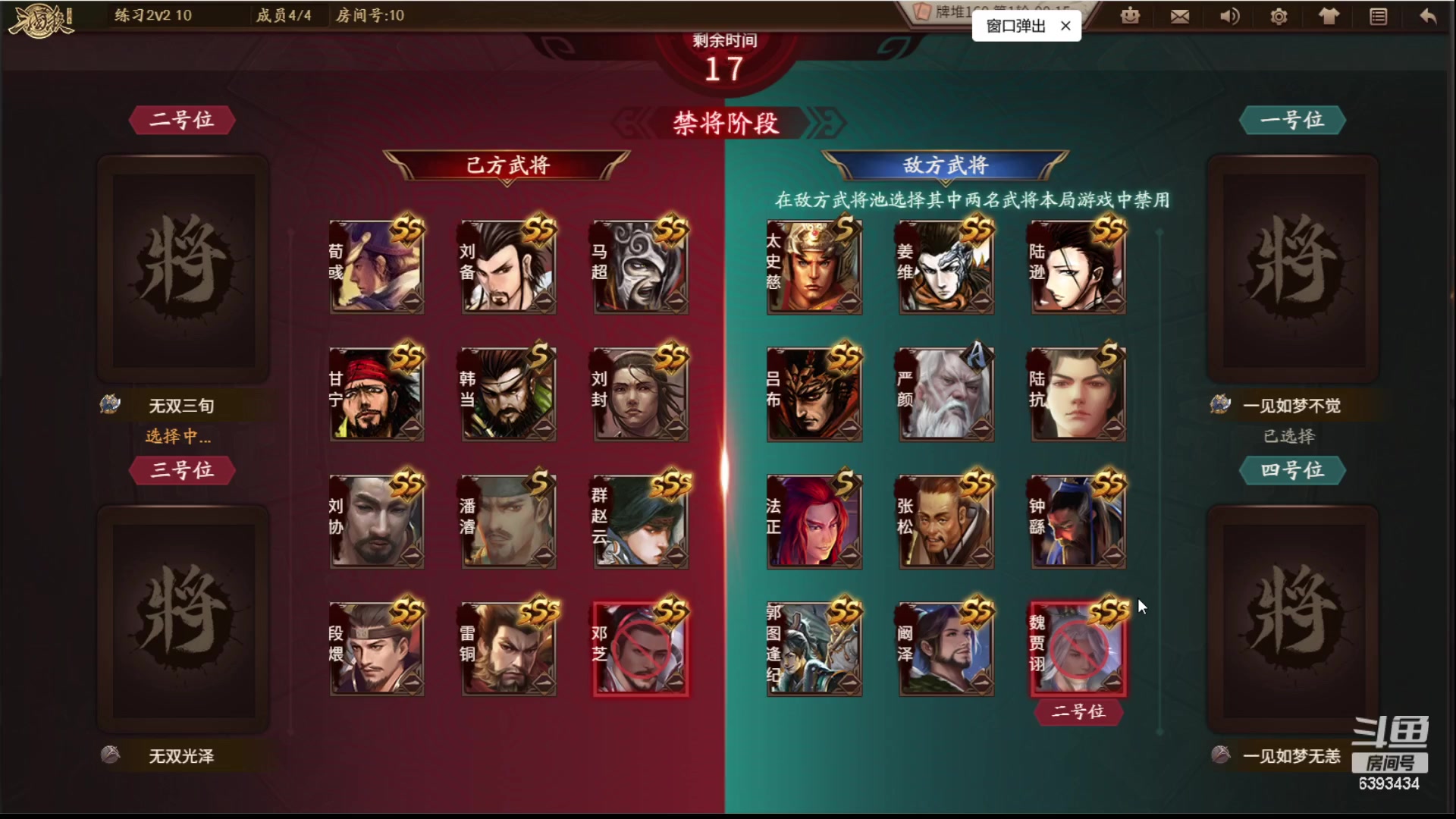 【2023-06-29 21点场】光栅圣泽：卫冕冠军！