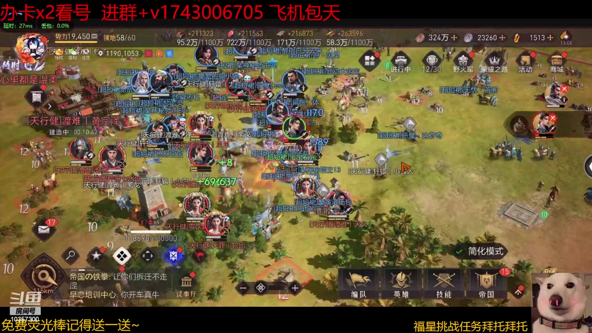 【2023-07-07 12点场】是猫咪吖丶：打起来啦 么么哒