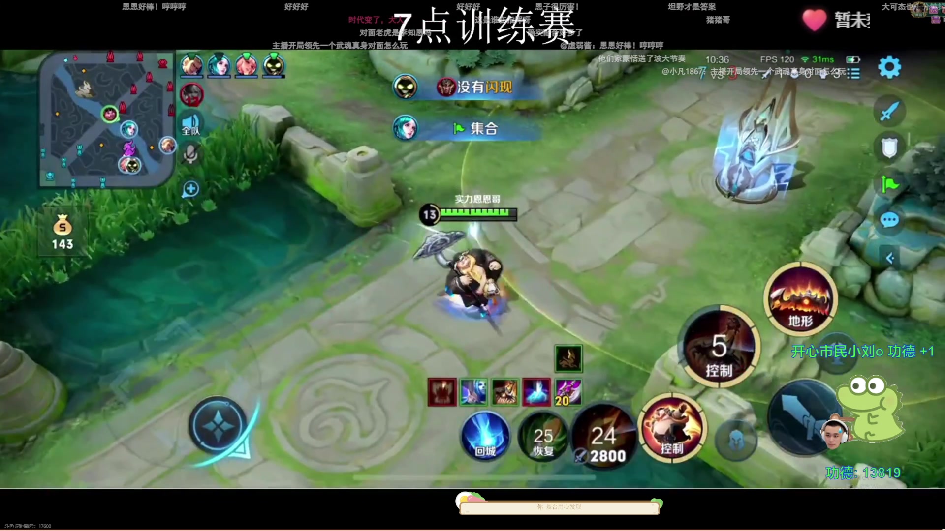 【2023-07-08 18点场】DYG萧玦：巅峰启动111111111111111