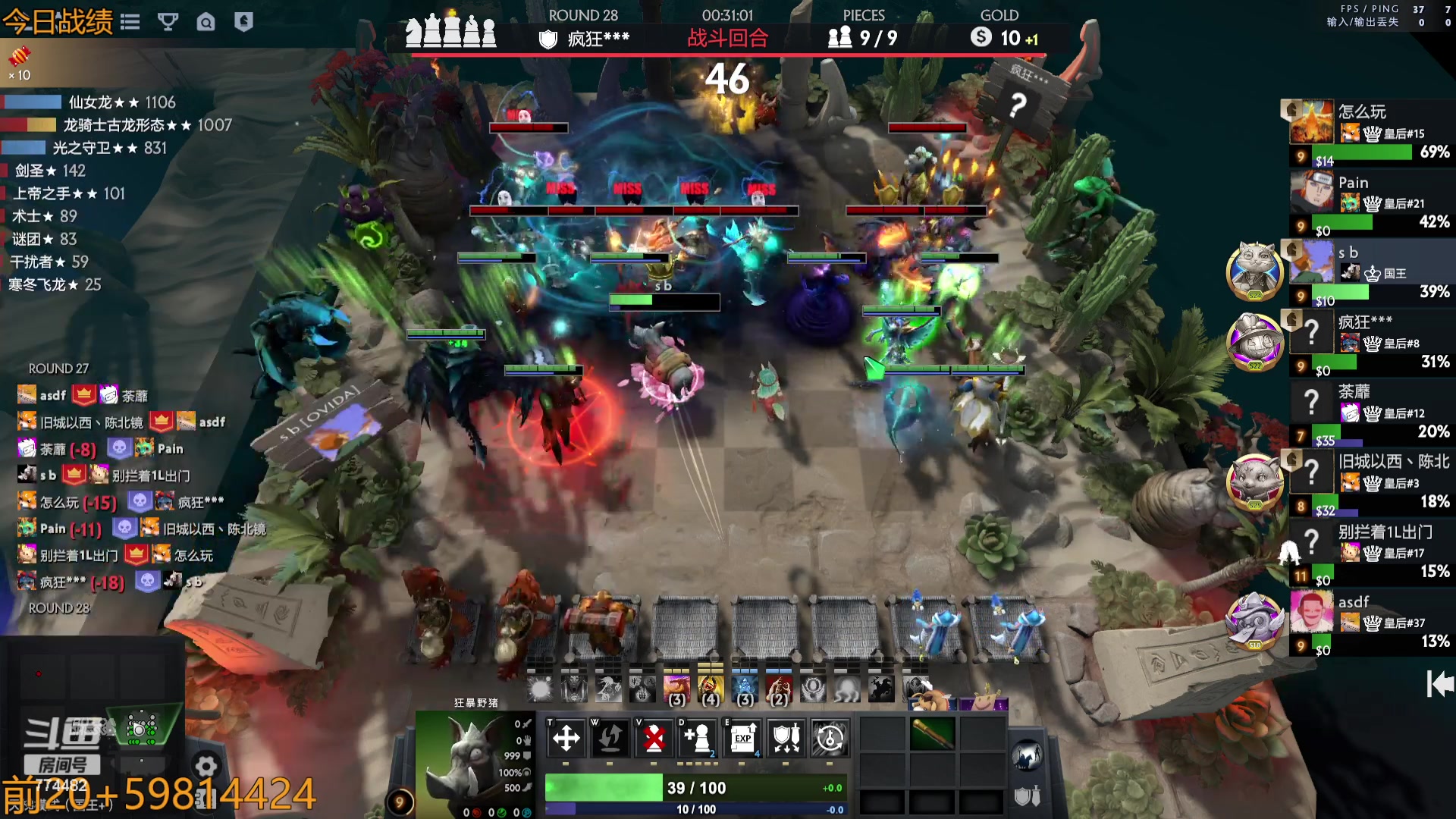 【2023-07-07 18点场】書童SSS：顶级搬运工