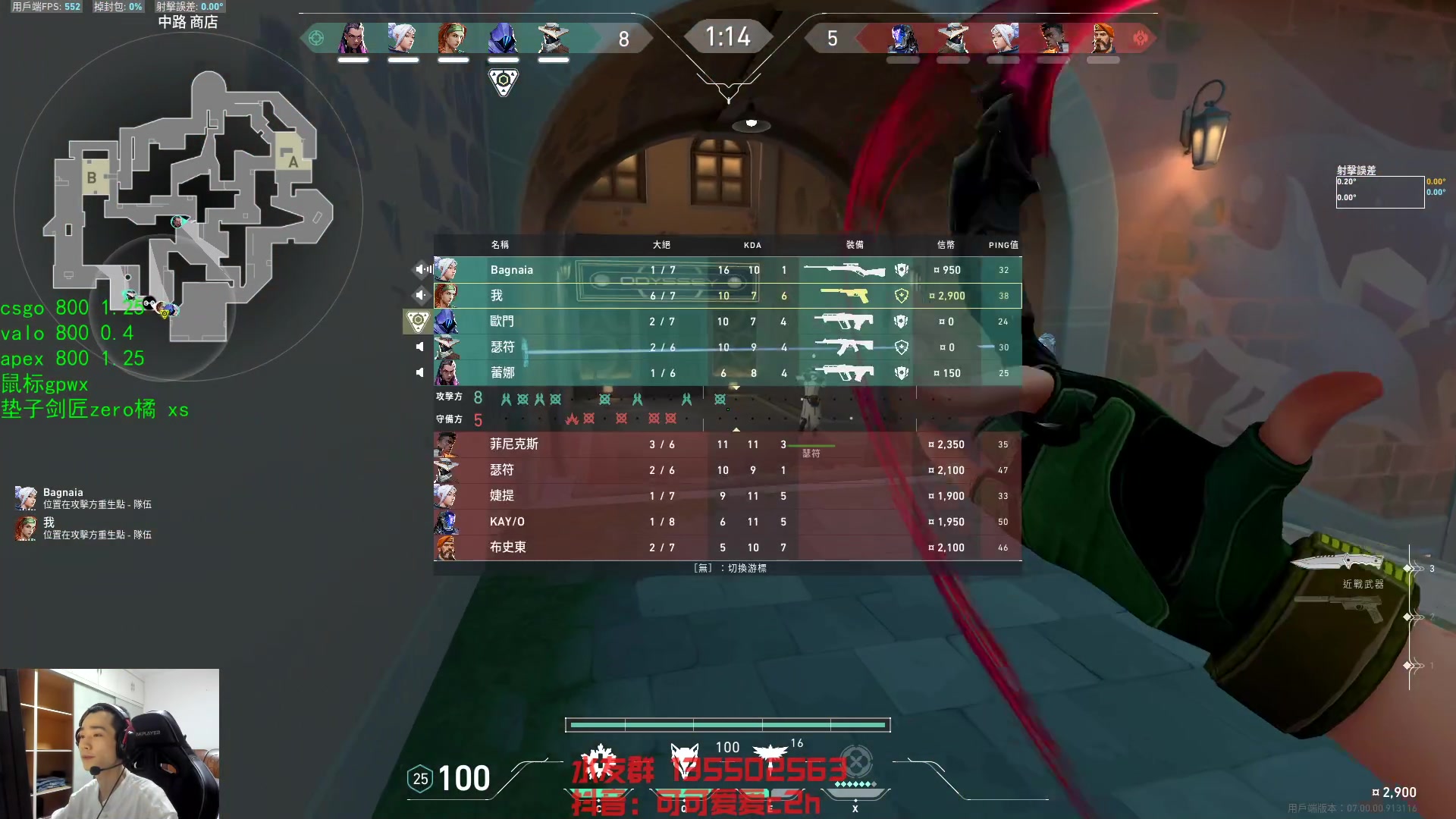 【2023-07-07 23点场】可可爱爱c2h：【c2h】国际服上分