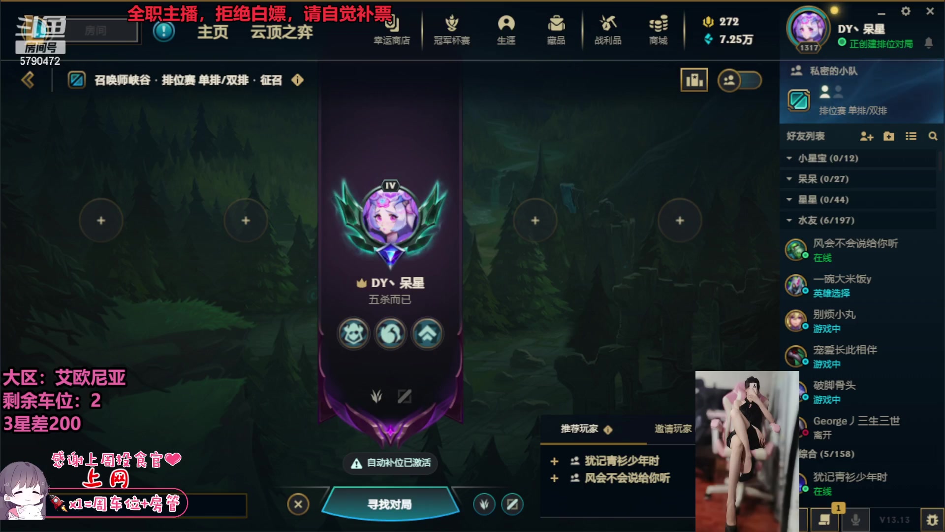 【2023-07-08 09点场】呆星QvQ：【七七酱】电一御姐全模式办卡上车