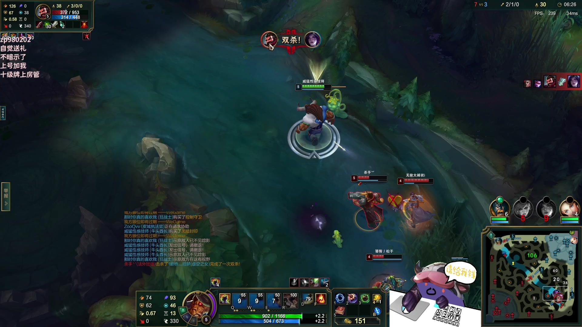 【2023-07-01 23点场】神牛教丶教主：中单牛头法强1000wq秒人