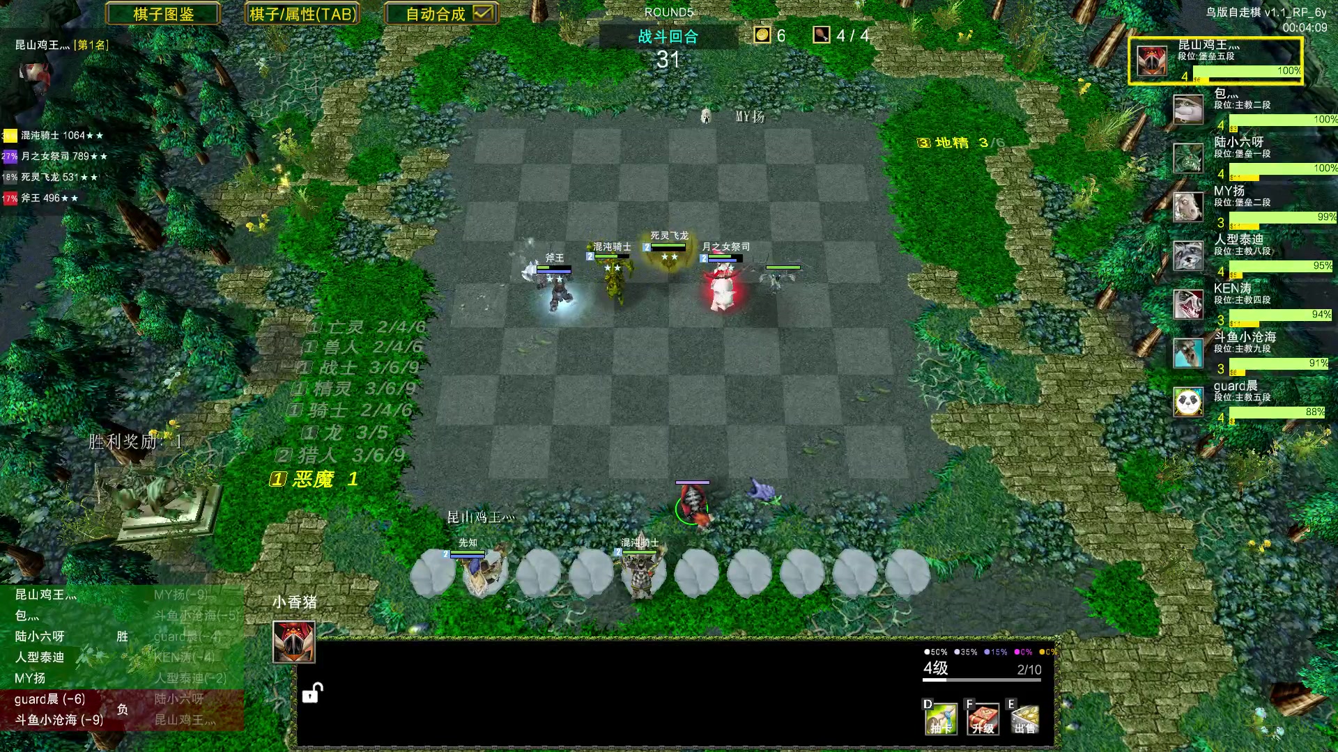【2023-07-08 03点场】Dota小蝴蝶：自走棋上瘾了。。。