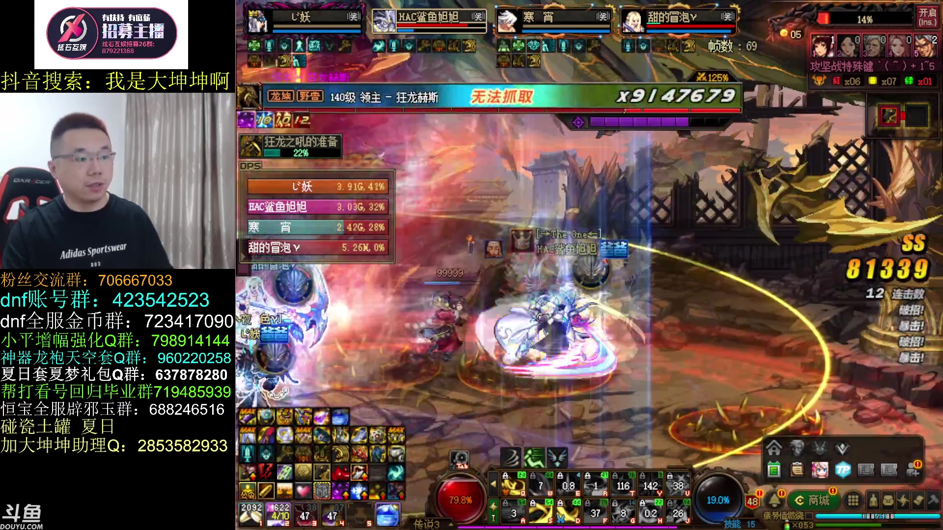 【2023-07-08 09点场】我是大坤坤啊：龙瘾犯了，赶紧治一治