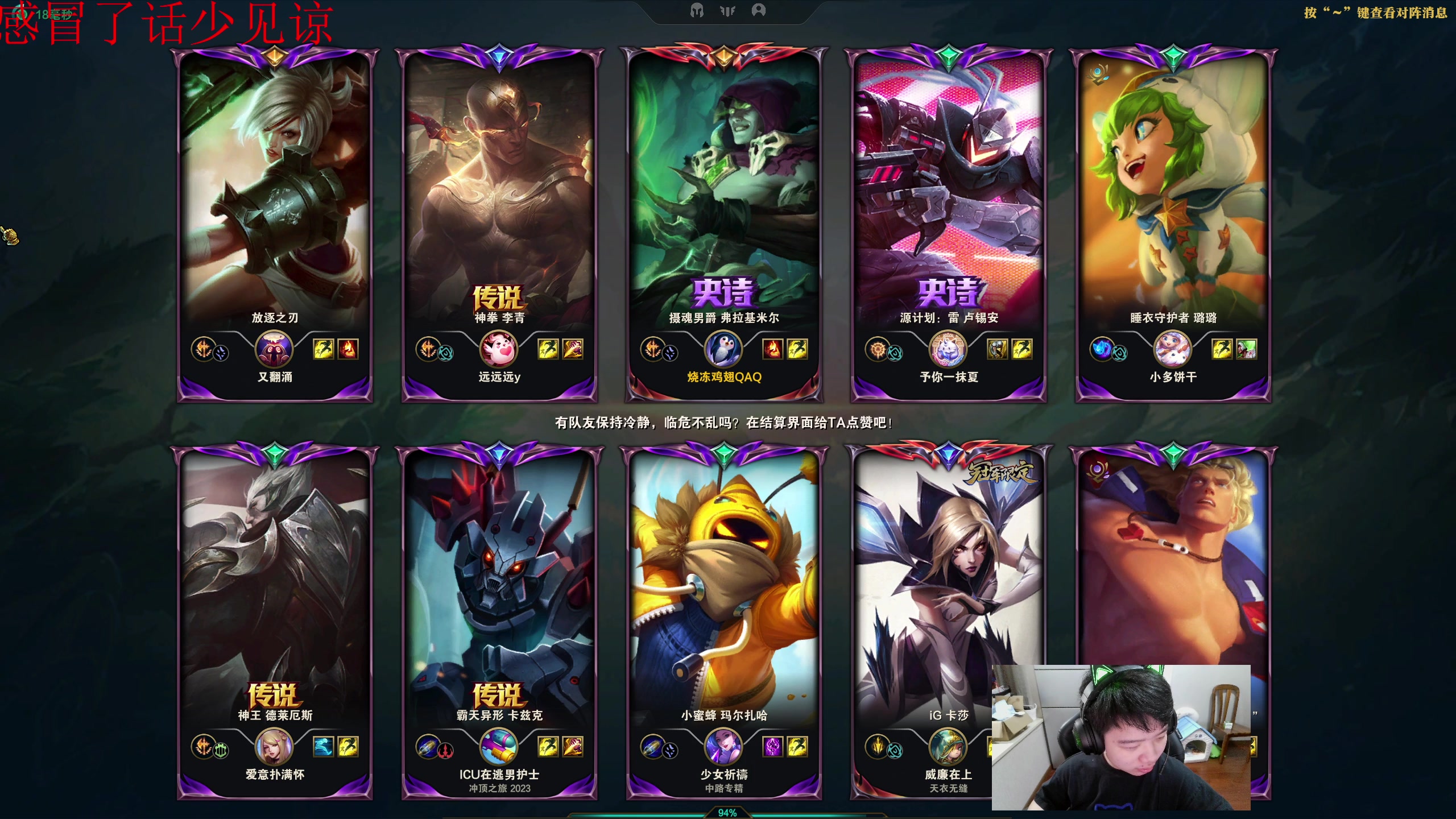 【2023-07-08 15点场】一家之猪ovo：一区王者灵活组排