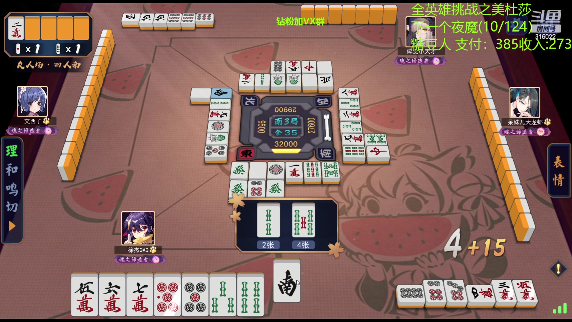 【2023-07-08 01点场】右手supking：来这里发手神就好了。