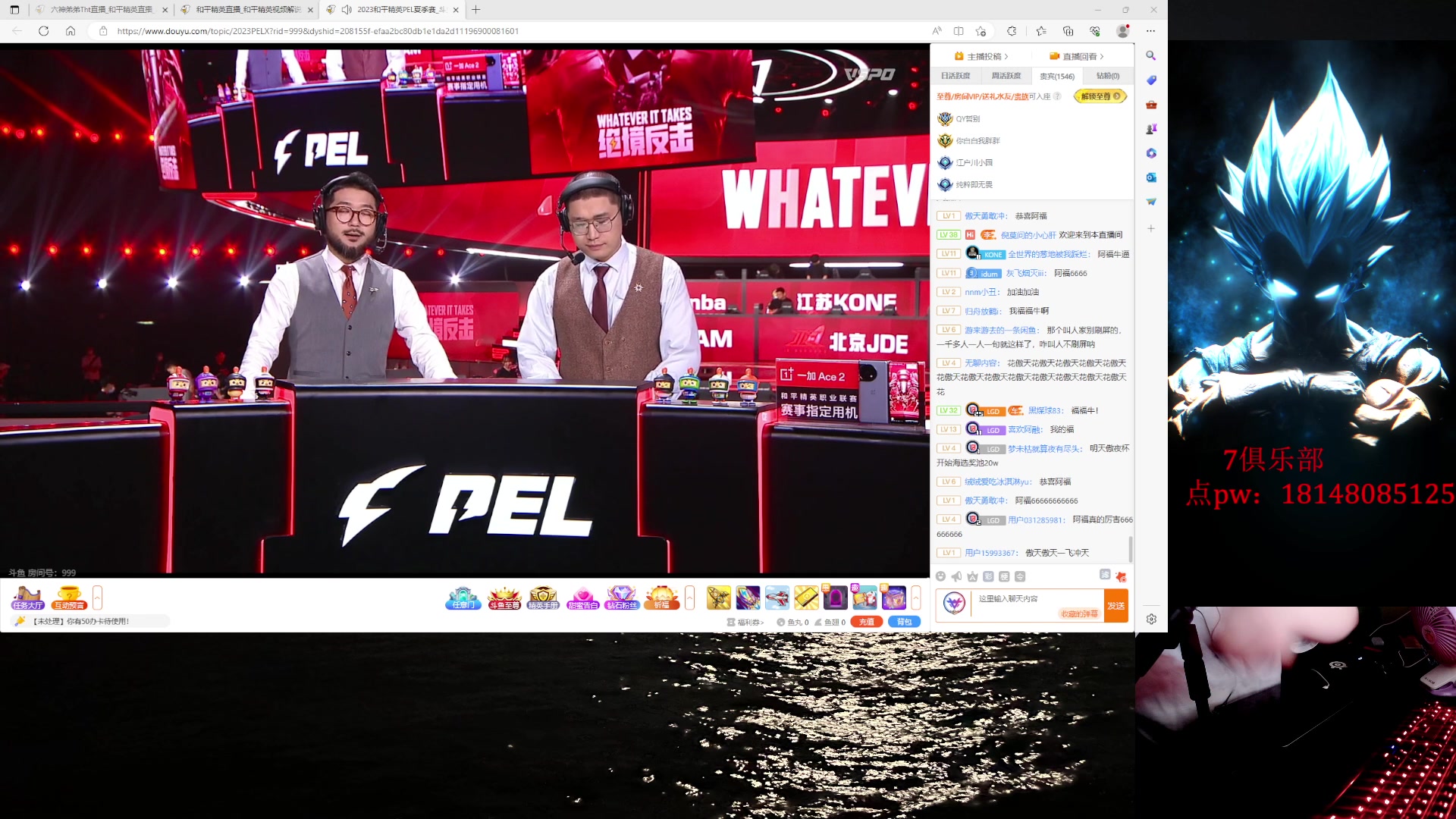 【2023-07-08 18点场】六神弟弟Tht：【帮打ios】版本答案
