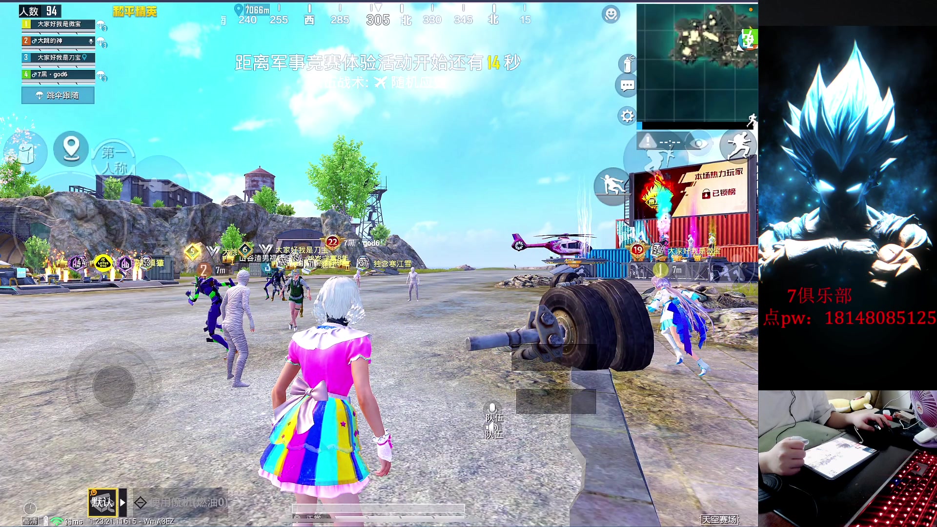 【2023-07-08 21点场】六神弟弟Tht：【帮打ios】版本答案