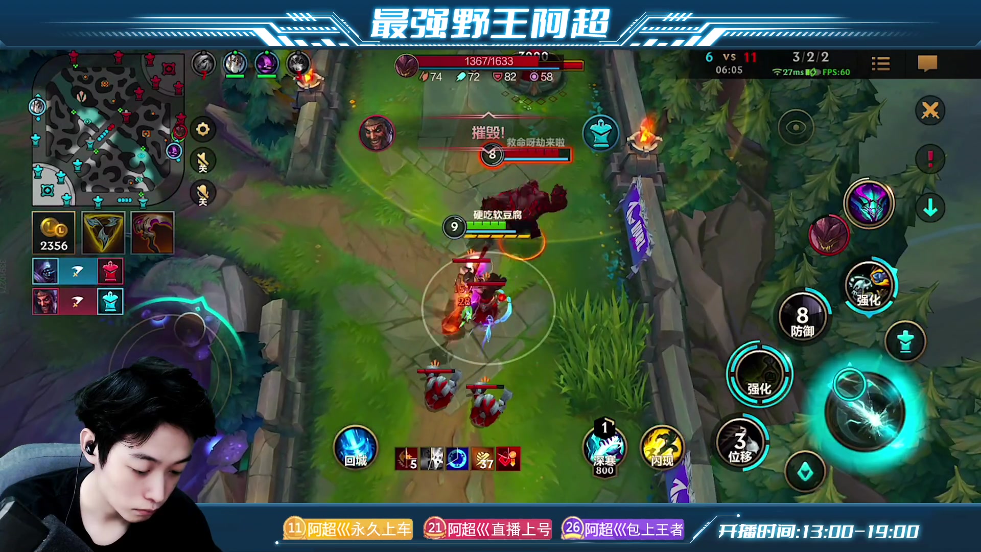【2023-07-08 15点场】阿超cc丶：⭐阿超：免费上车/上号