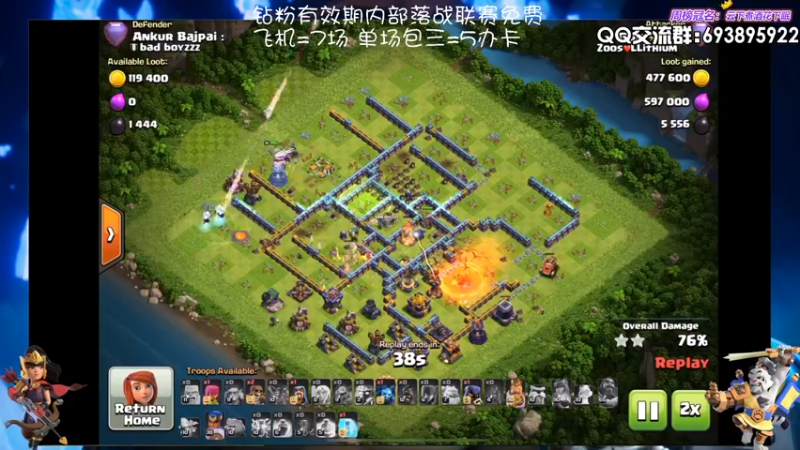 【2023-07-04 18点场】zzz大M丶：大M：点击领取你的联赛三星吧~