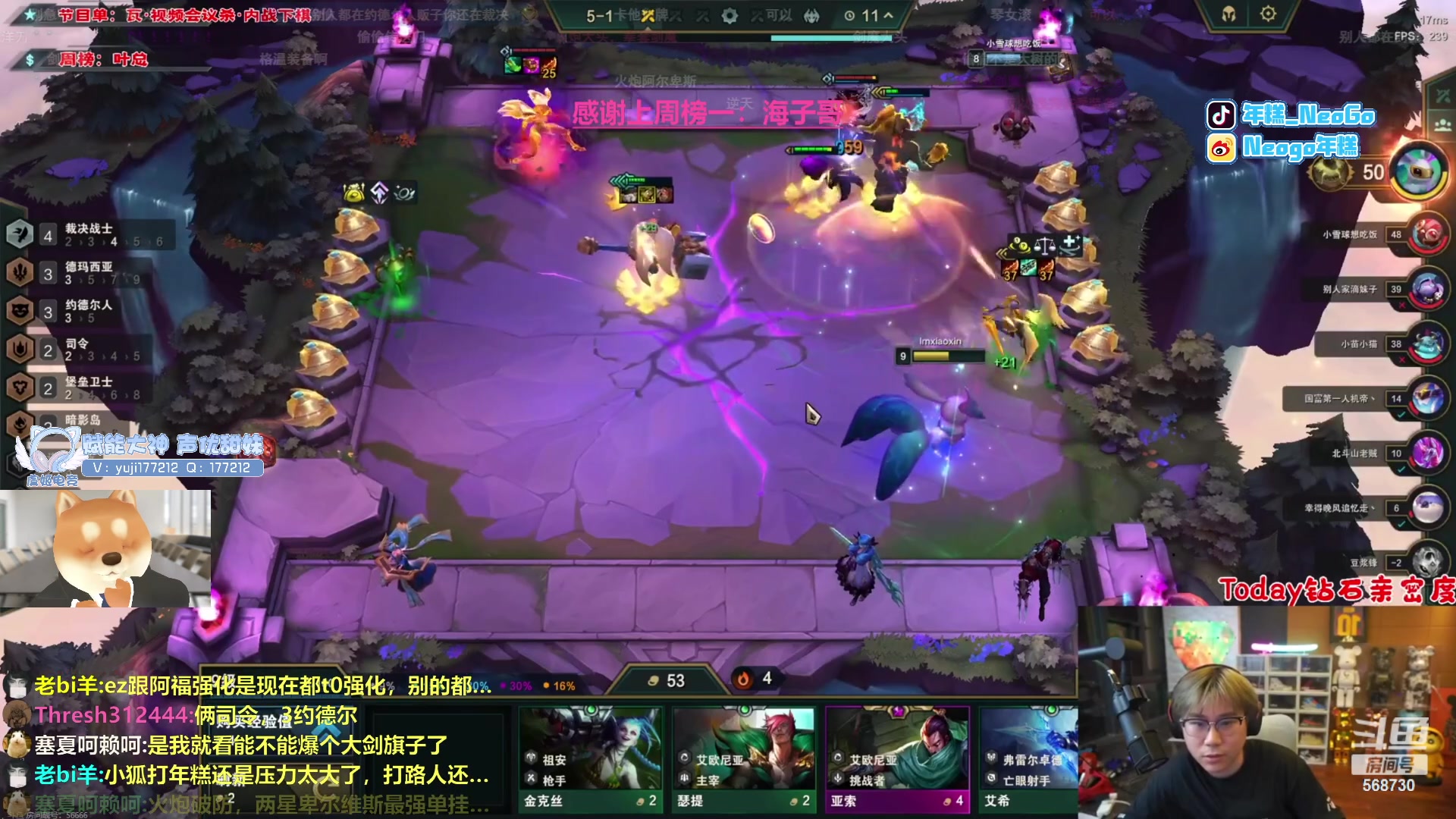 【2023-07-08 02点场】Gnap年糕：年糕:过过福星吧！！！