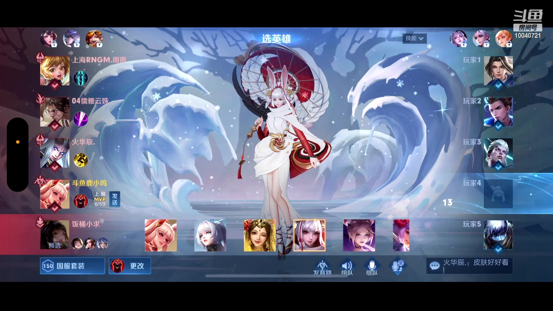 【2023-07-08 16点场】鹿小鸣l：129段国服射手来了哦