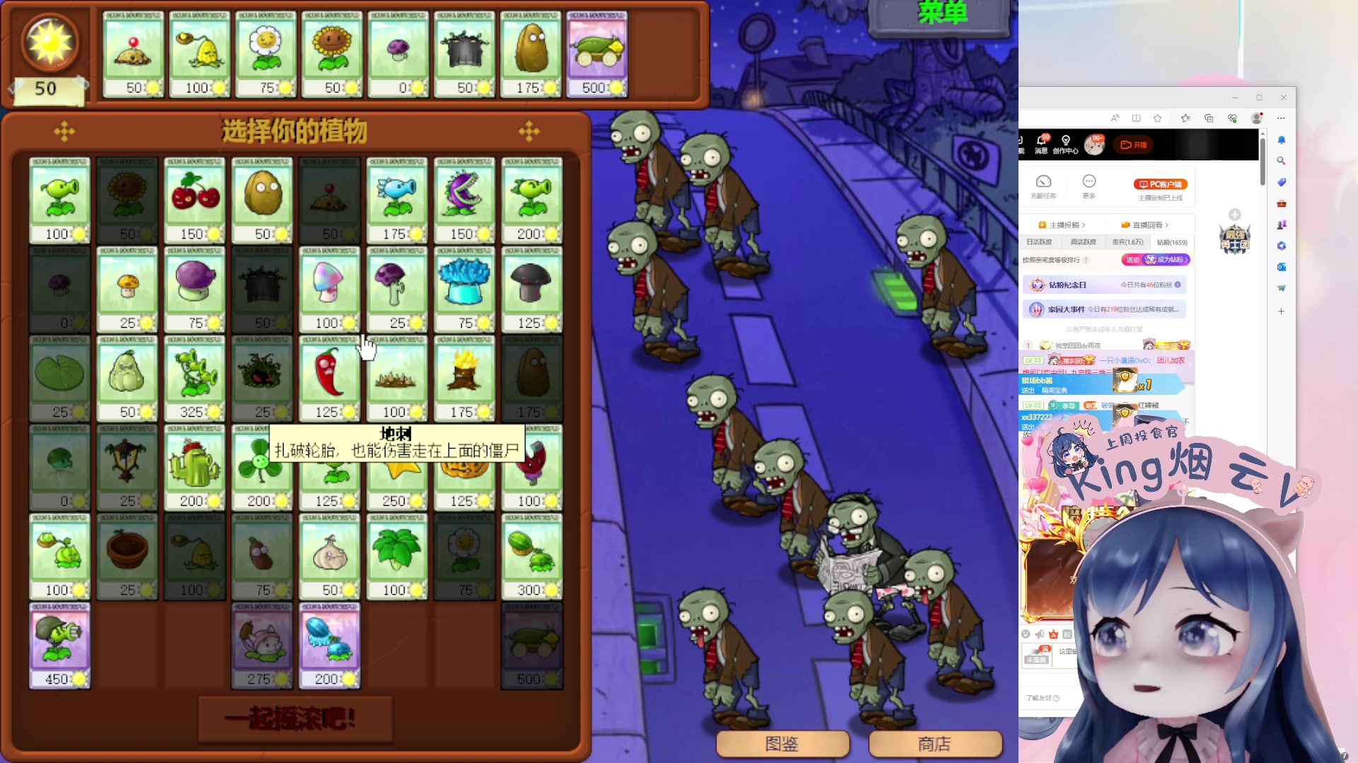 【2023-07-08 19点场】一条小团团OvO：感情大师上线，重生之我是恋爱高手