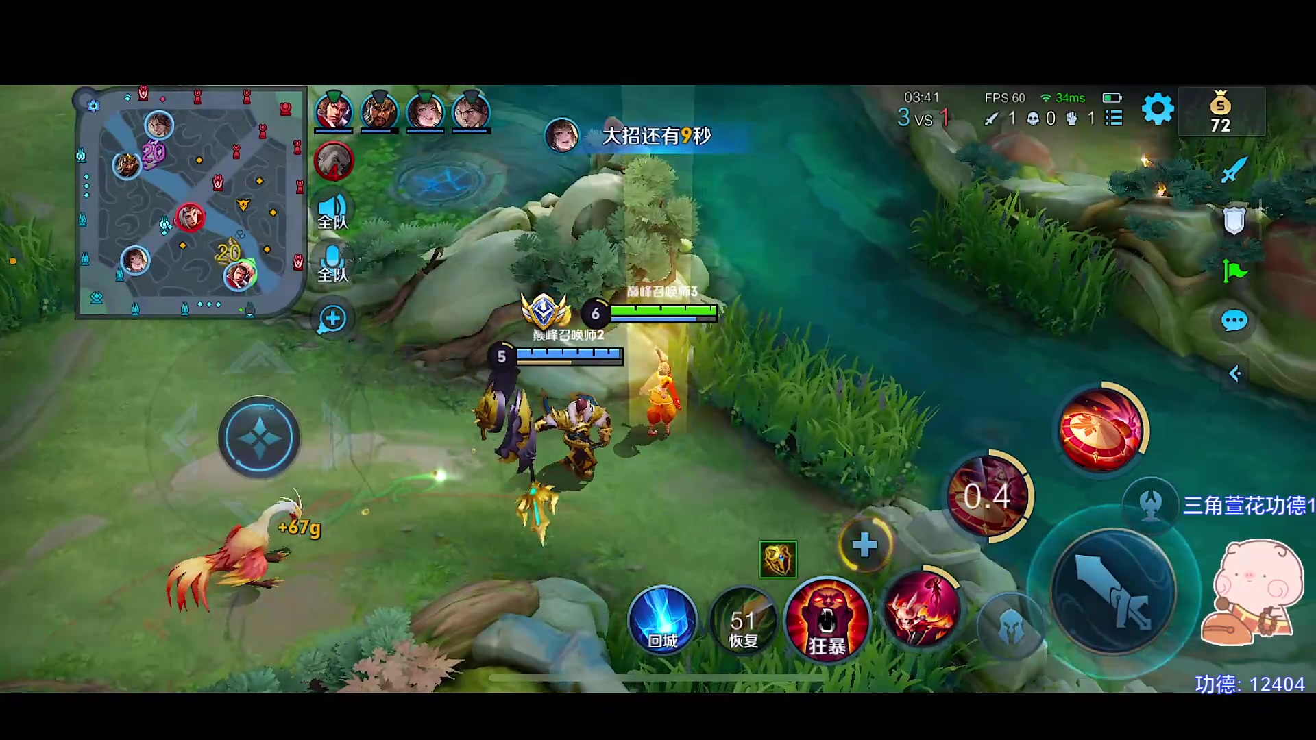 【2023-07-08 20点场】自小语：2000分上巅峰第一