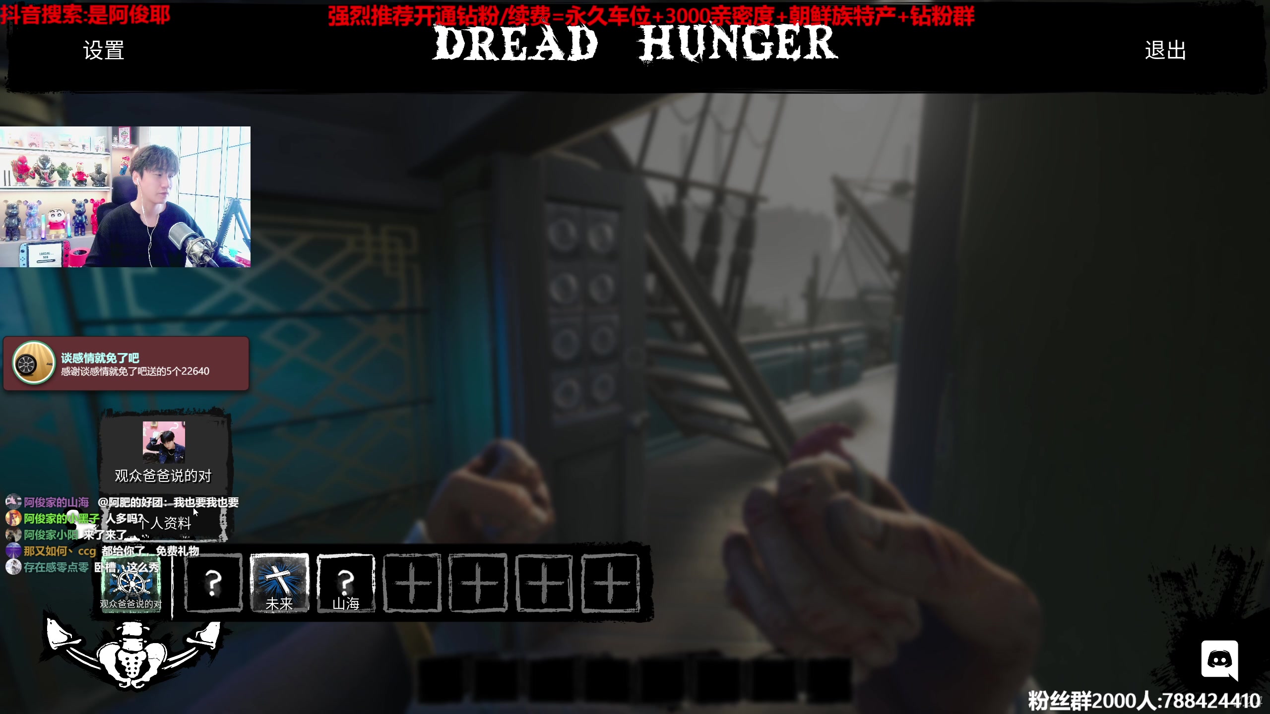 【2023-07-08 14点场】阿俊丶ll：【阿俊】萌新导师为你保船护航！