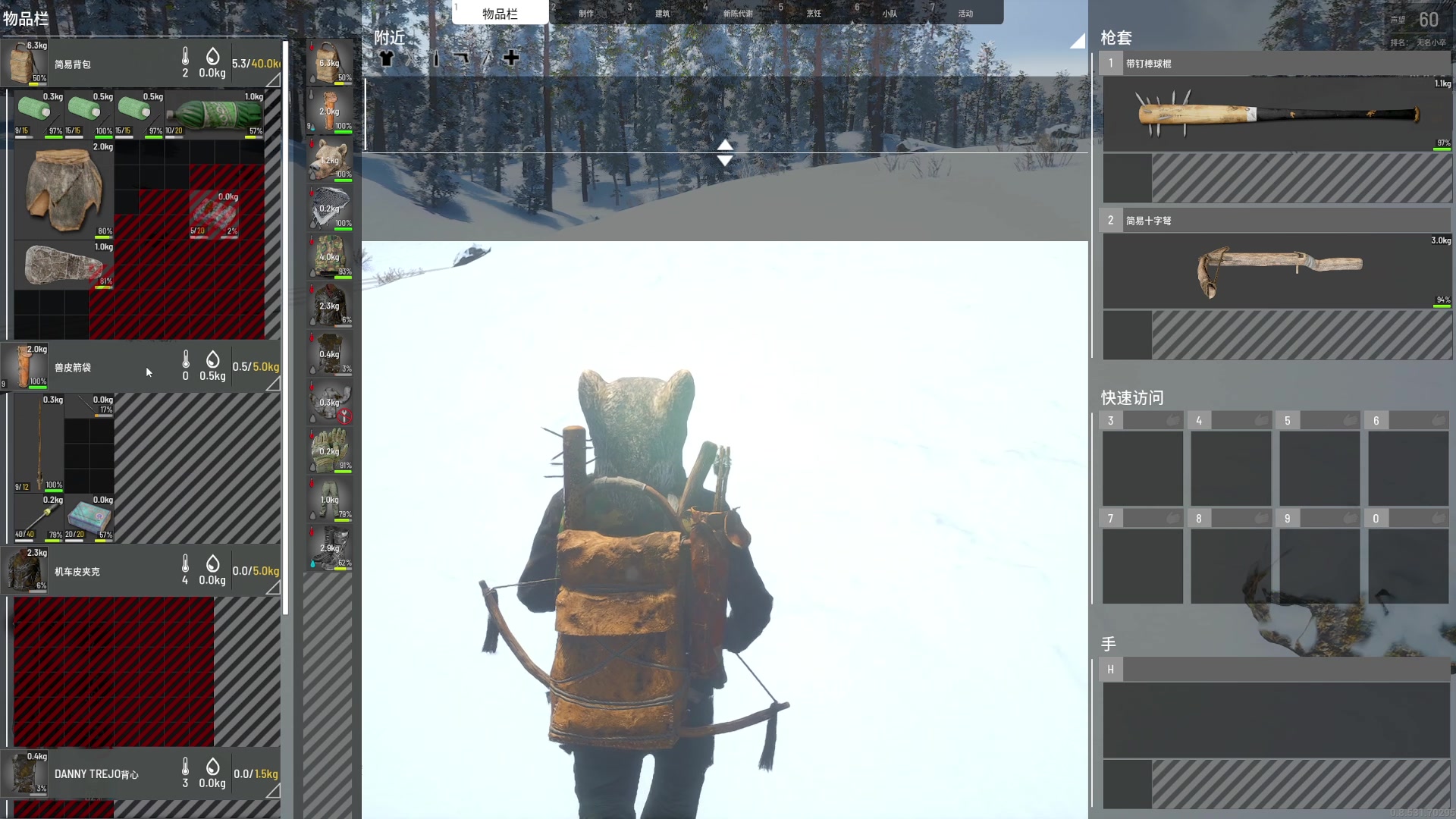 【2023-07-08 19点场】巴格拉斯：热爱生活，走进巴叔