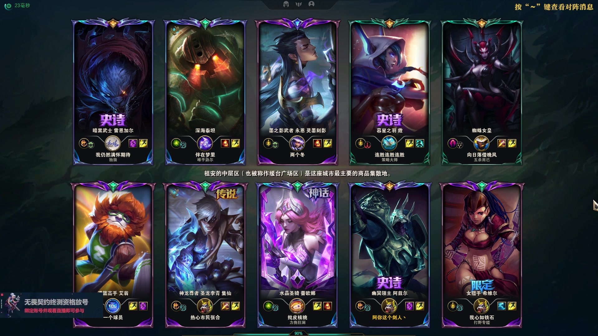 【2023-07-07 21点场】暴走的银剑君丶：银剑君：重新绑定账号，掉落终测资格！