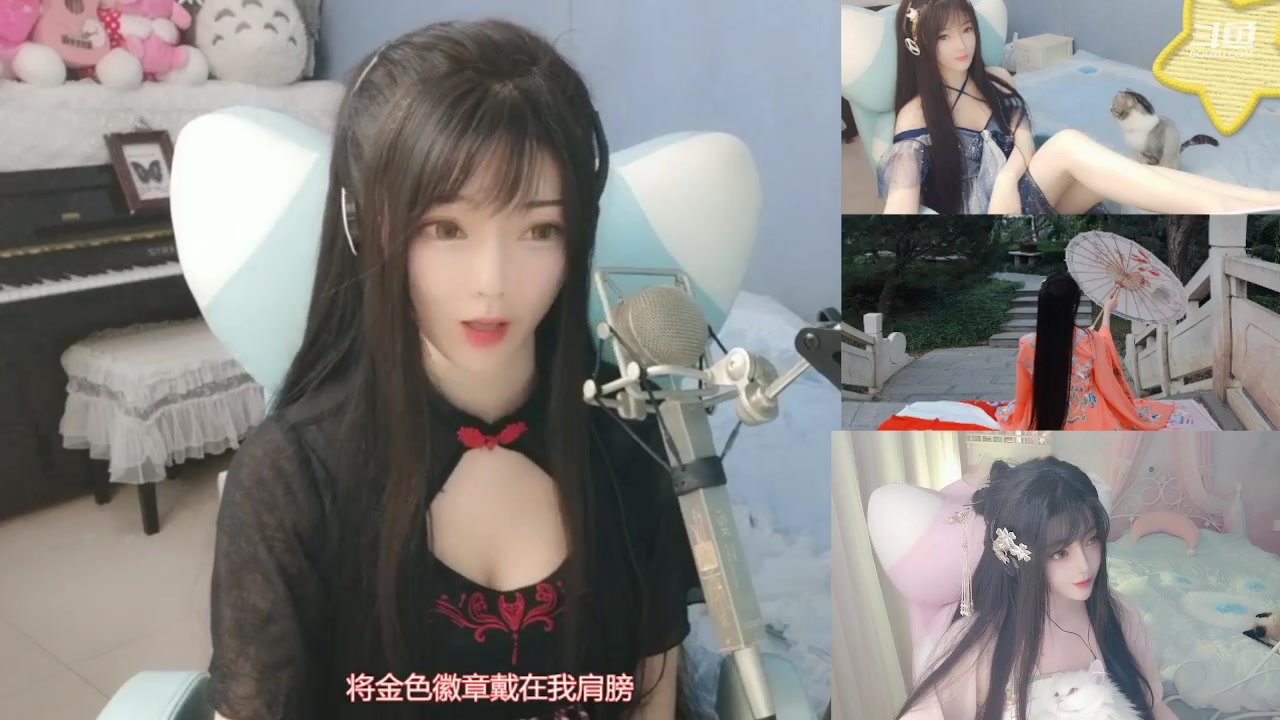 【2023-07-07 21点场】喵星人薄荷：听听歌吧。。。。。