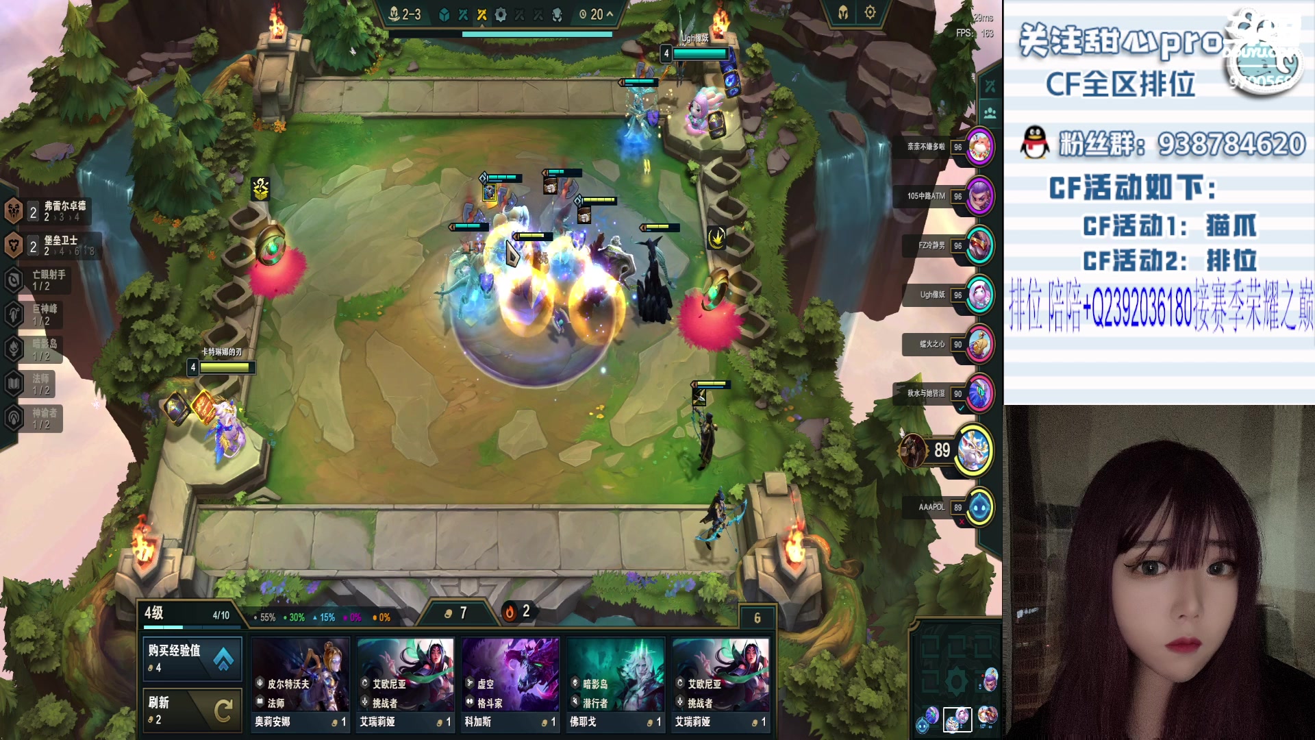 【2023-07-08 13点场】甜心pro：全区排位/秒上号/最强下饭女打手