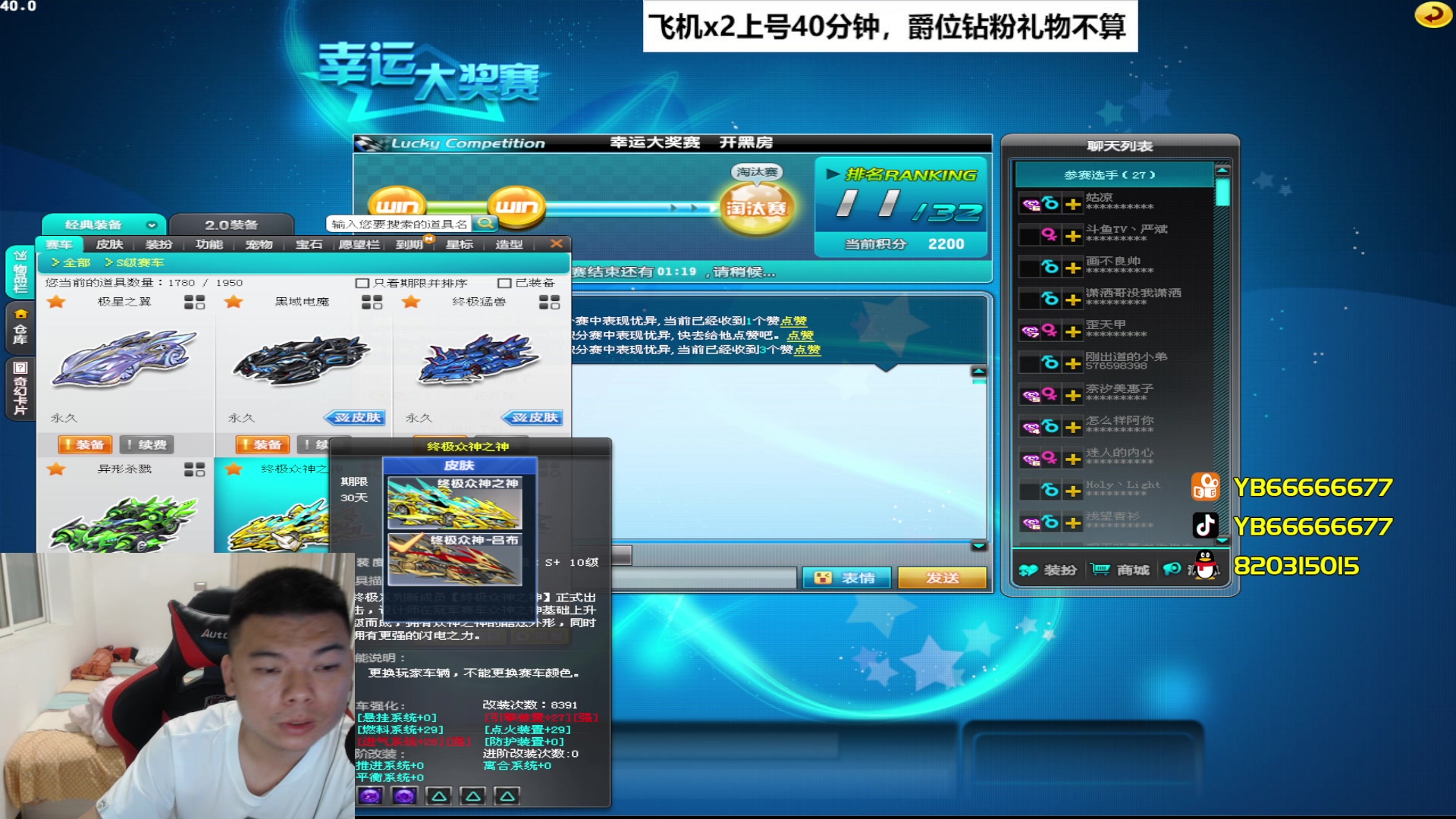 【2023-07-07 22点场】BN丶严斌：阿歪来啦，晚上好。开飞啊