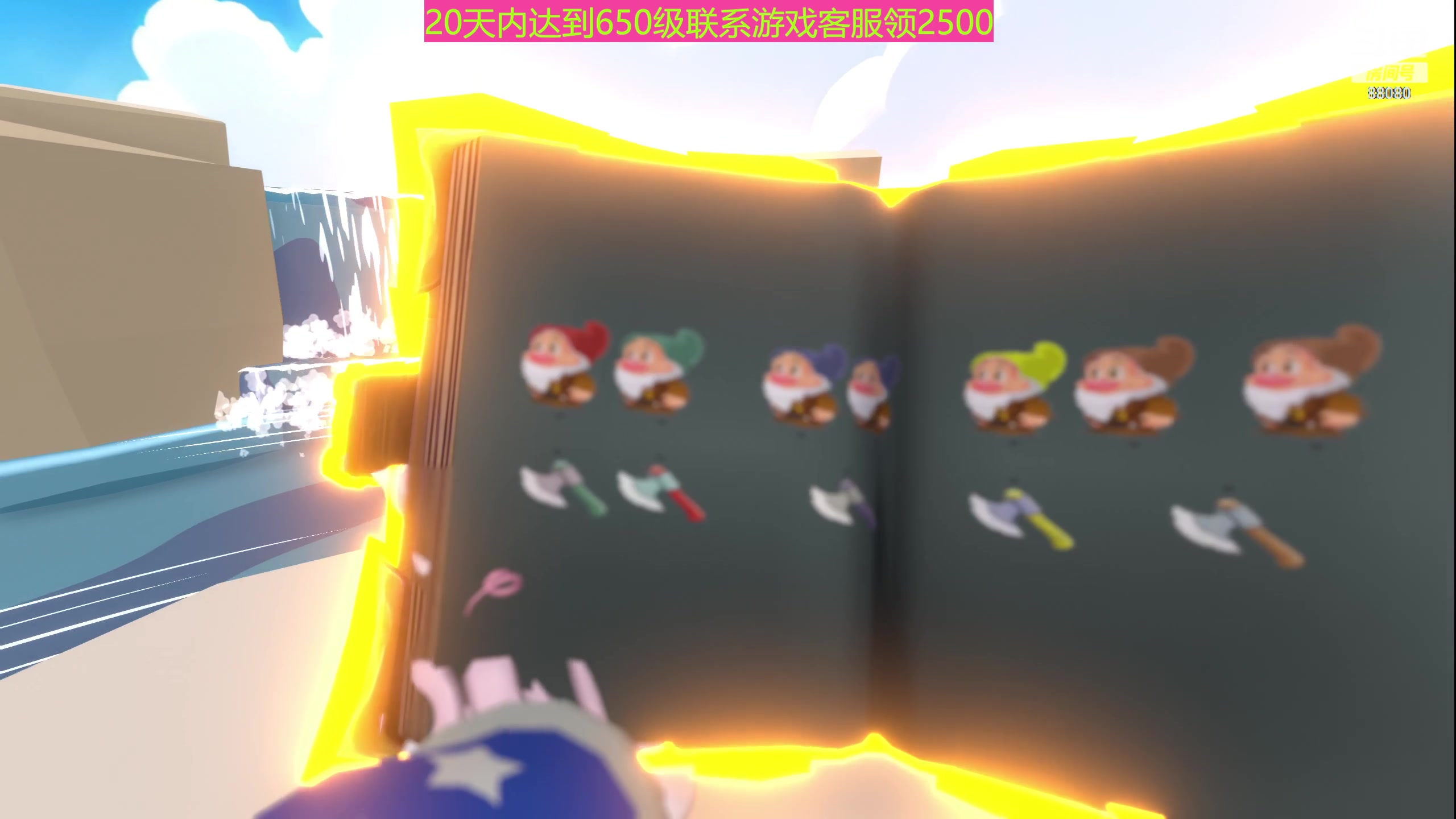 【2023-07-08 20点场】仙某某：神秘的直播间88080