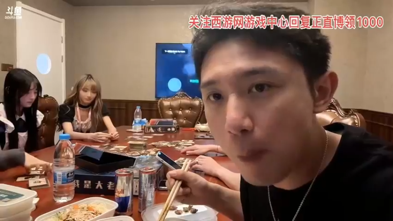 博哥在女仆店吃饭，美女看着他吃啊