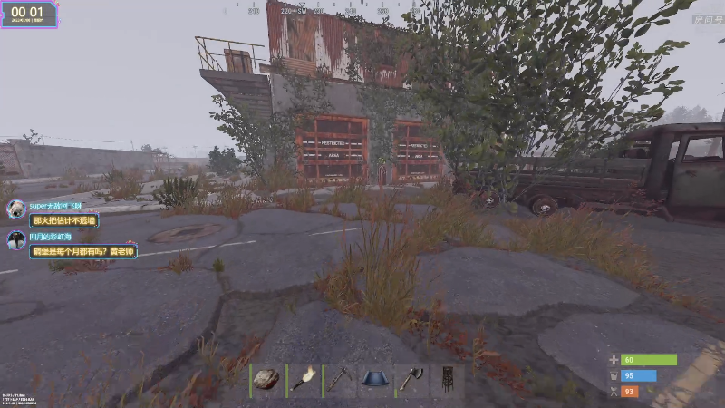 【热门游戏】1K黄辉冯的精彩时刻 20230708 00点场