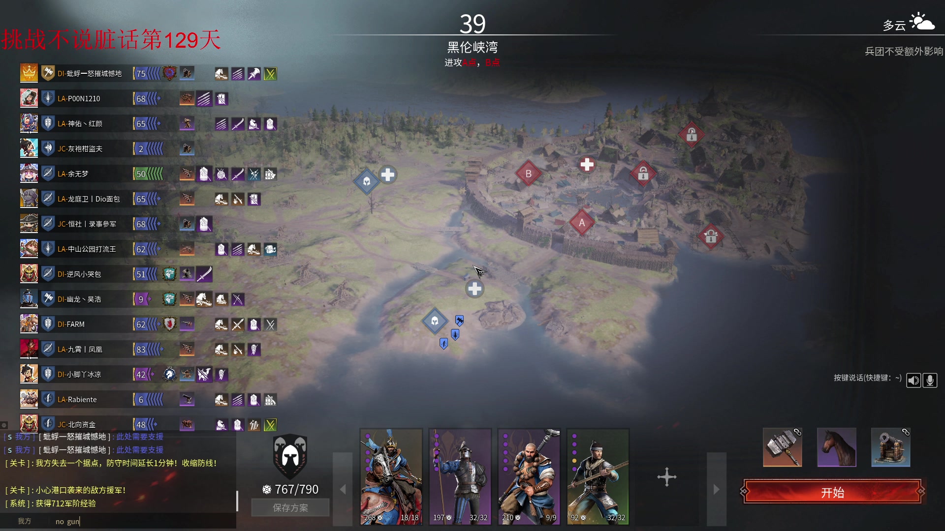 【2023-07-08 17点场】那路托丶：这游戏还有萌新莫得