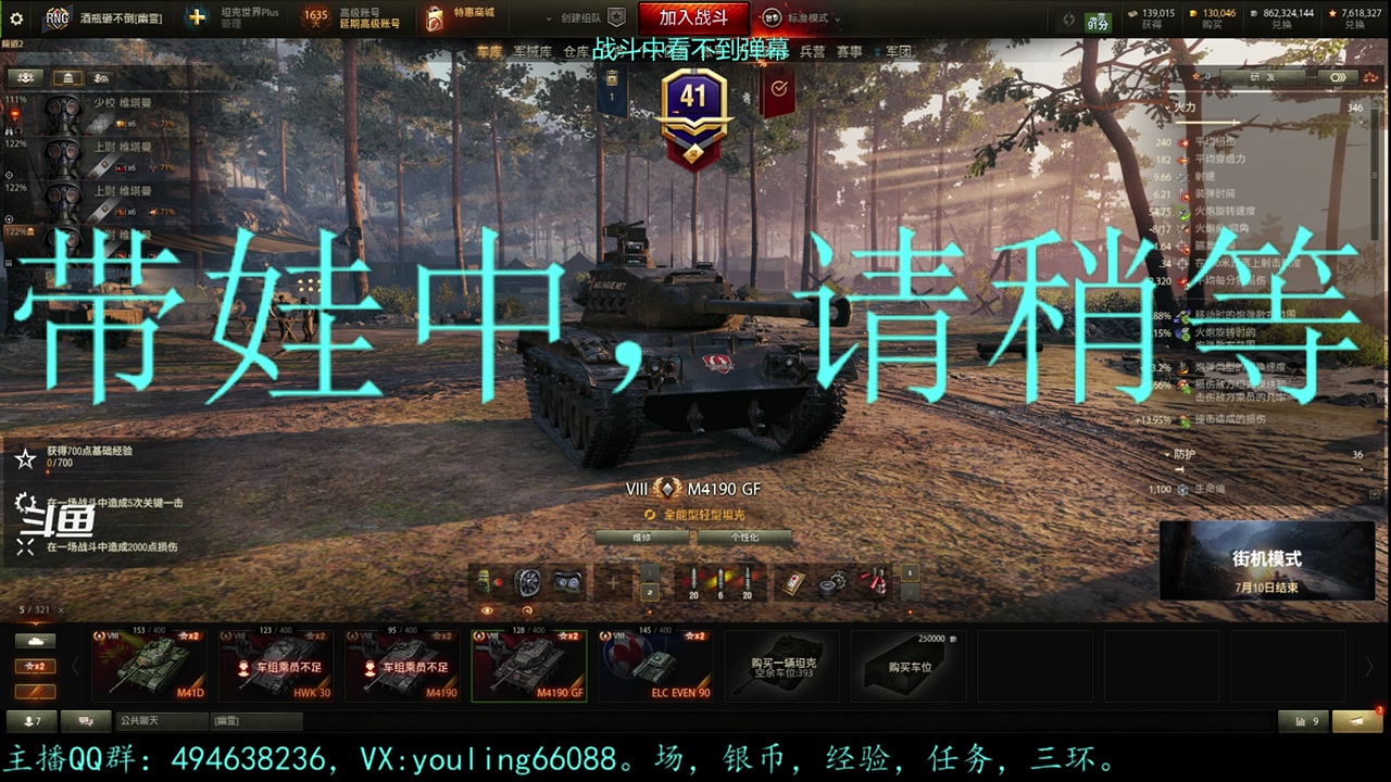【2023-07-08 20点场】暗夜幽霊：幽霊：囤十个小目标
