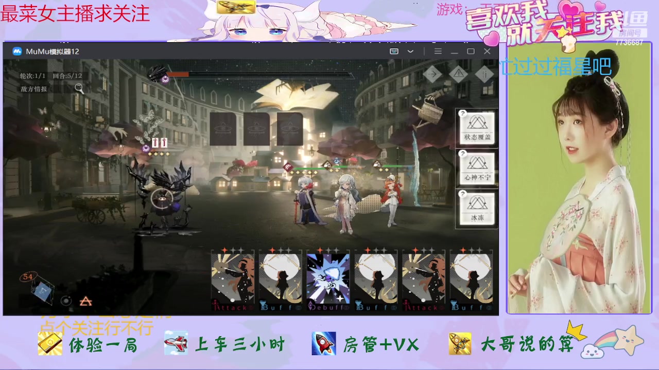 【2023-07-07 22点场】停留在雨中Cium：重返未来1999来了哦