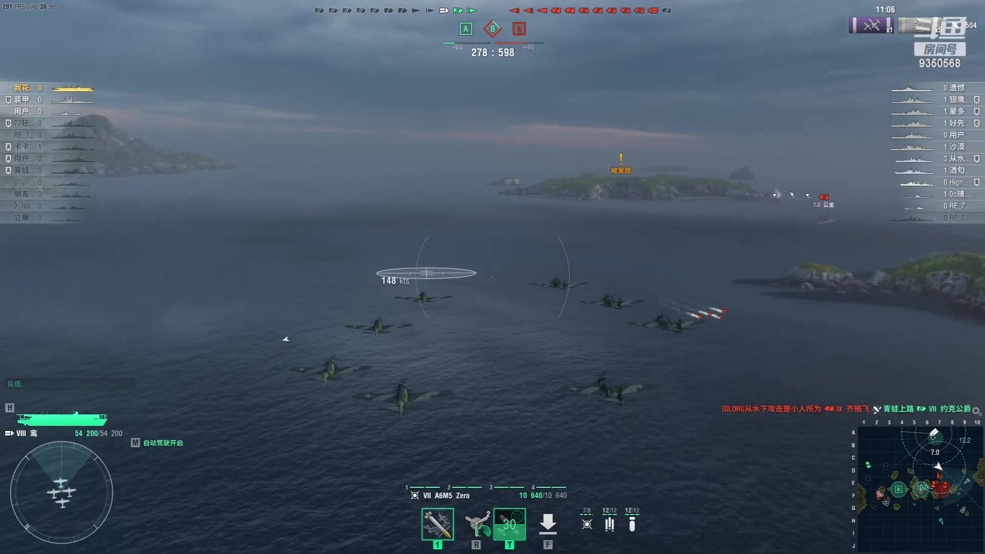 【2023-07-06 14点场】THANATOS0v0：重玩战舰世界找回以前的快乐9350568