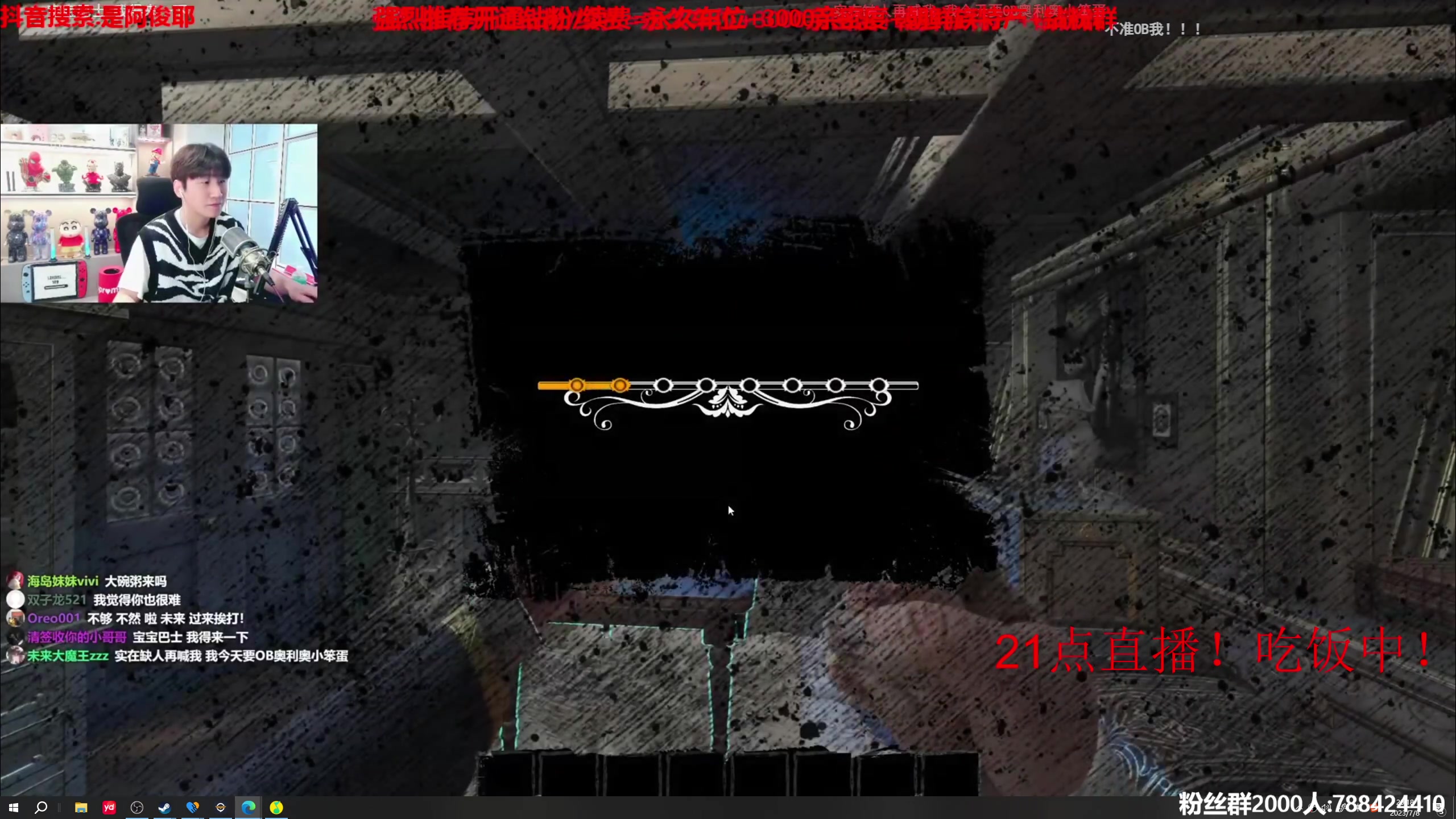 【2023-07-08 19点场】阿俊丶ll：【阿俊】萌新导师为你保船护航！