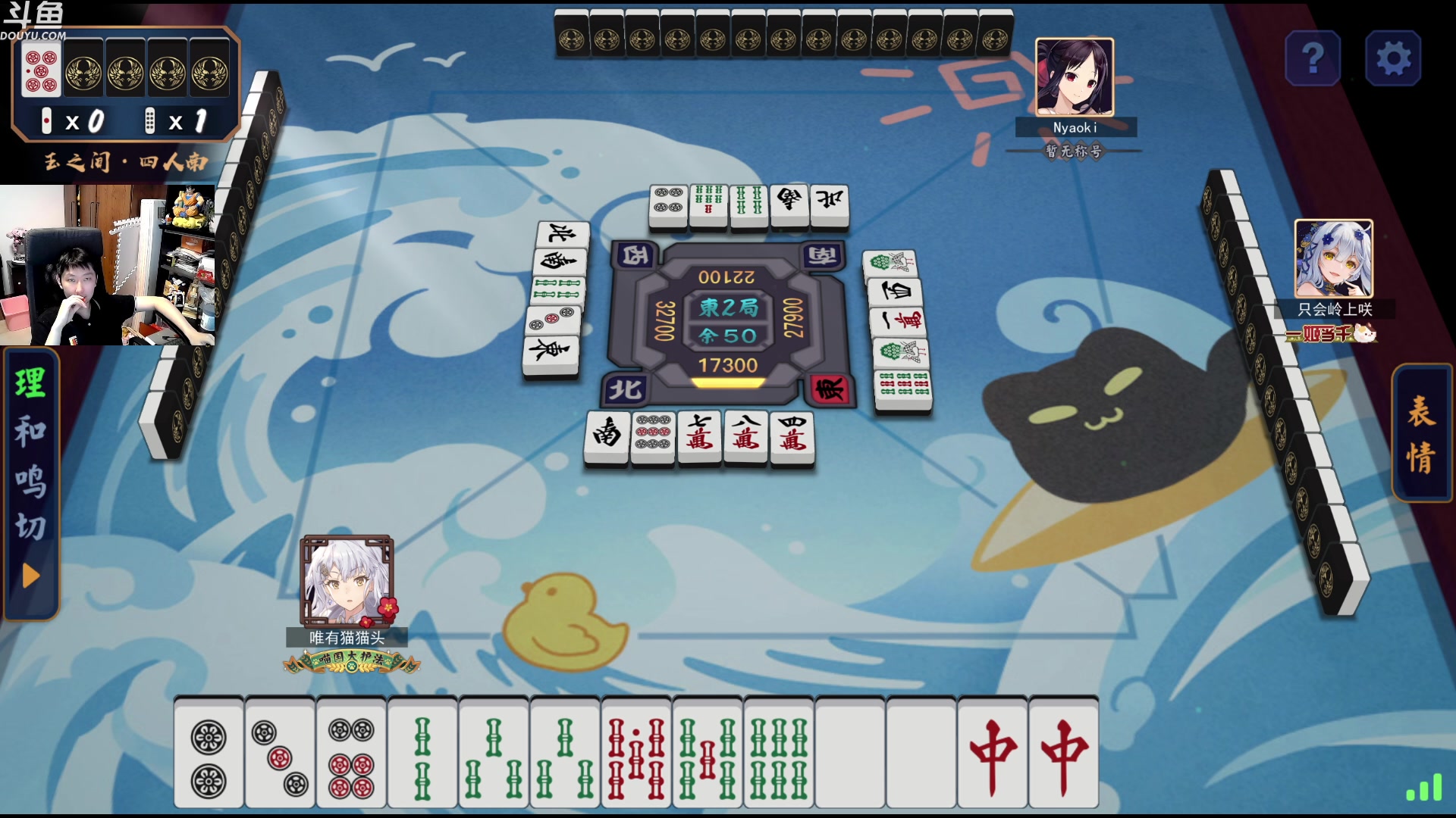 【2023-07-08 02点场】啦啦啦不是狗狗狗：啦啦啦：3盖亚典狱长龙妈