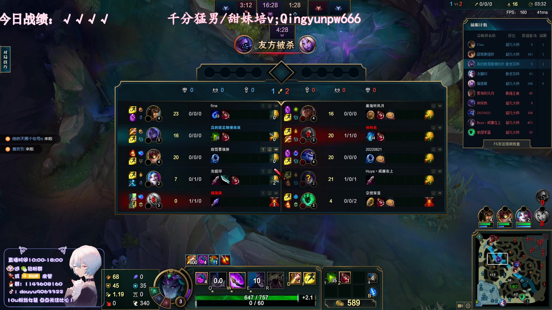 【2023-07-08 12点场】林子文i：宗师大师局蜘蛛盲僧佛耶戈把把c！！！