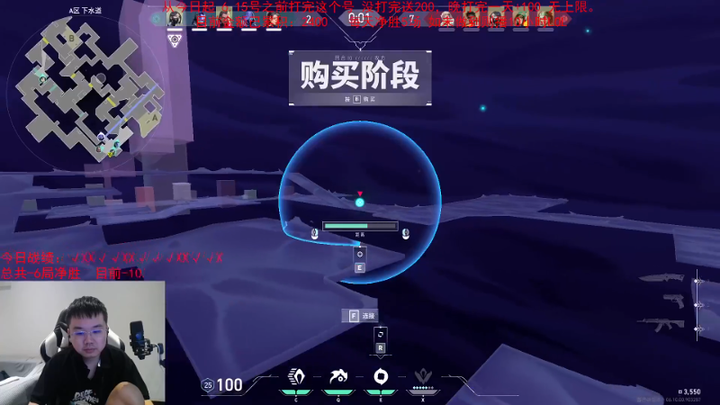 【英雄联盟】网友张顺飞的精彩时刻 20230708 21点场