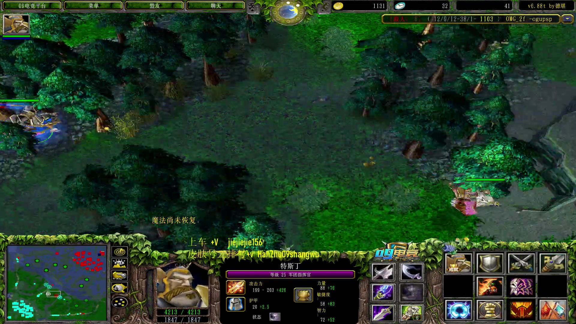 【2023-07-08 09点场】肖璐s：赛季乱杀的直播间