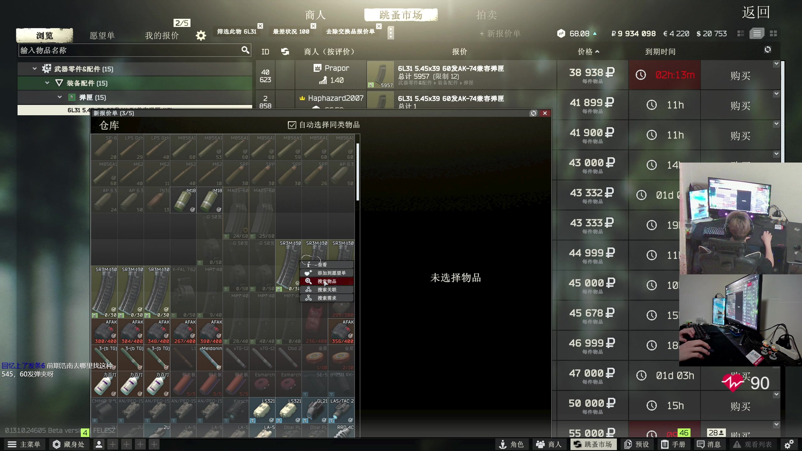 【2023-07-08 02点场】陈浩南丶ABS：最硬核的射击游戏！