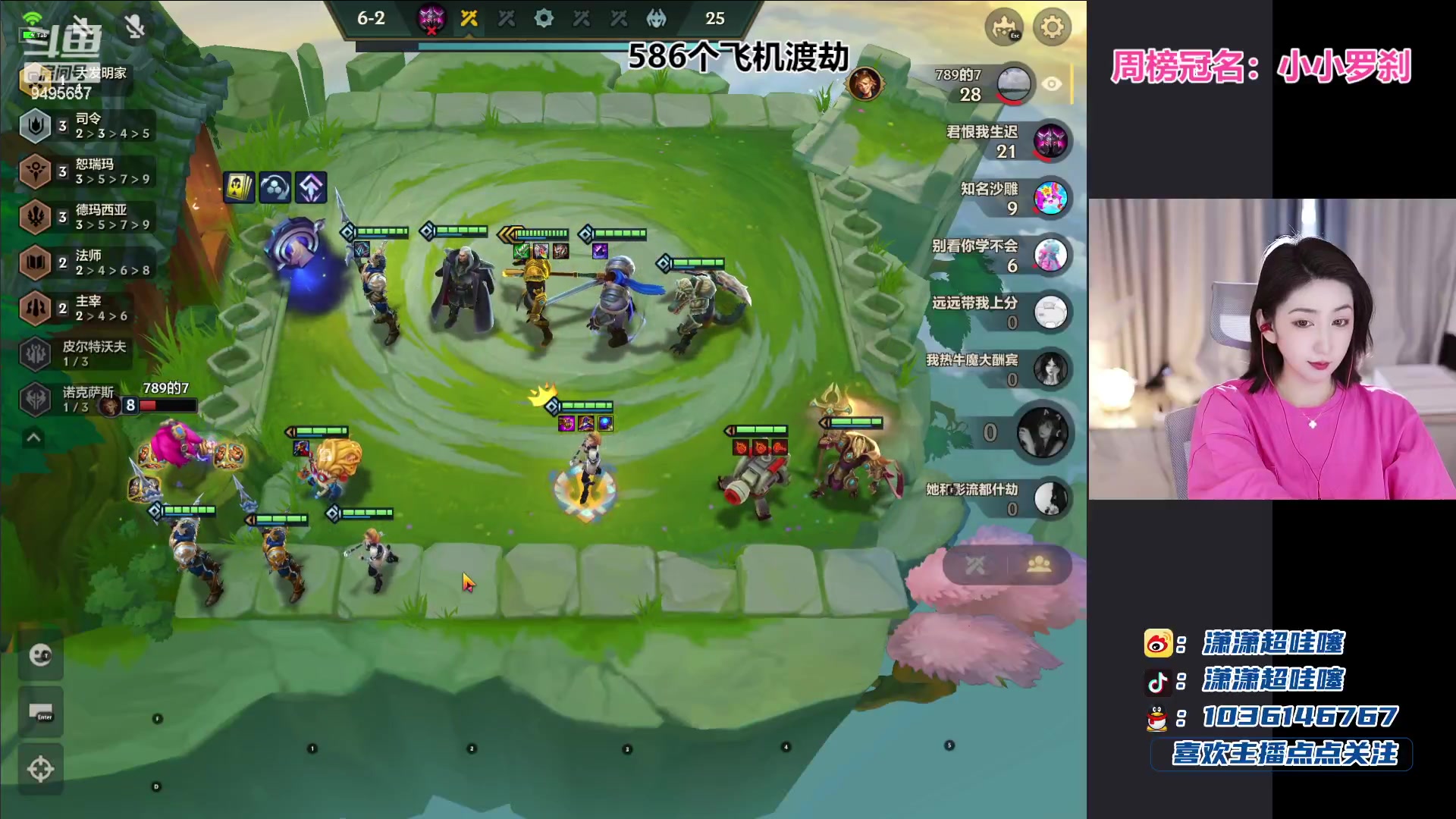 【2023-07-08 17点场】潇潇超哇噻：别让小李老七老八啦