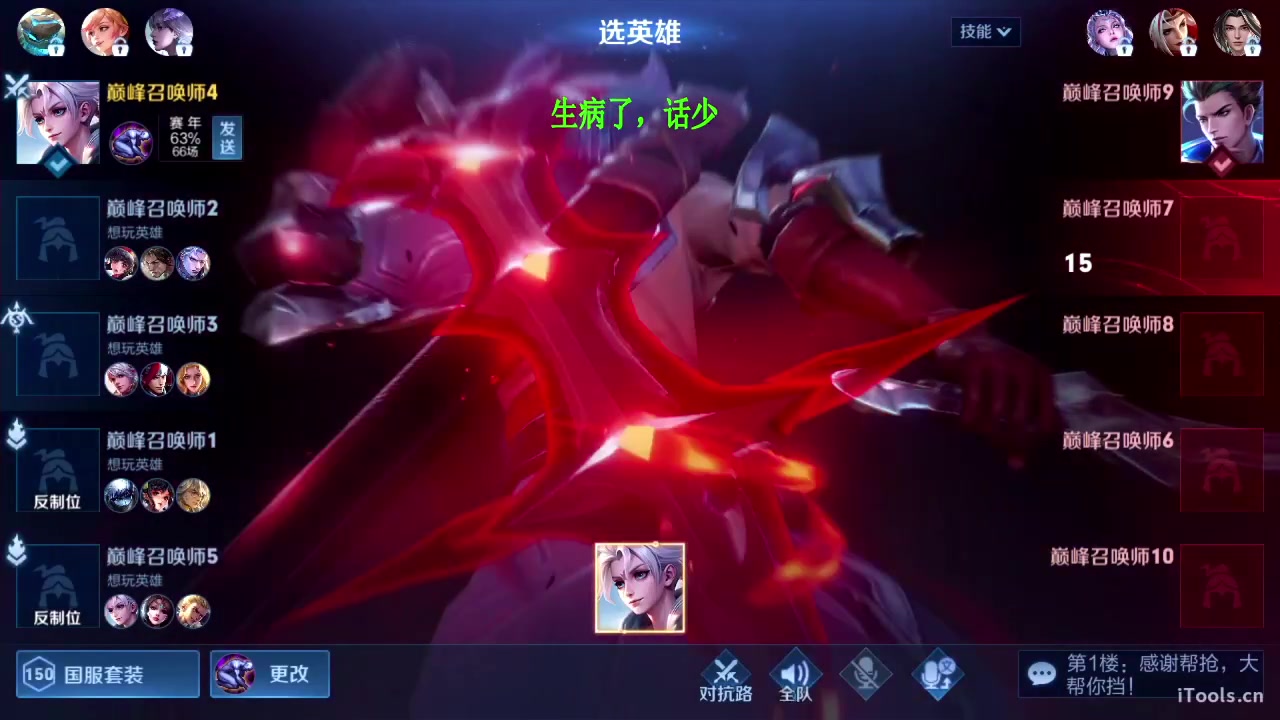 【2023-07-08 21点场】sViper丶阿灿：阿灿：失败总是贯穿人生始终
