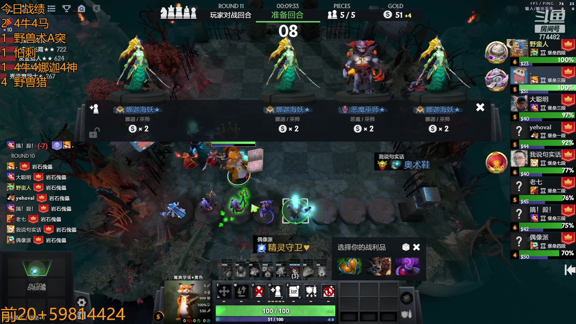 【2023-07-05 01点场】書童SSS：窗外的麻雀在电线杆上多嘴 774482