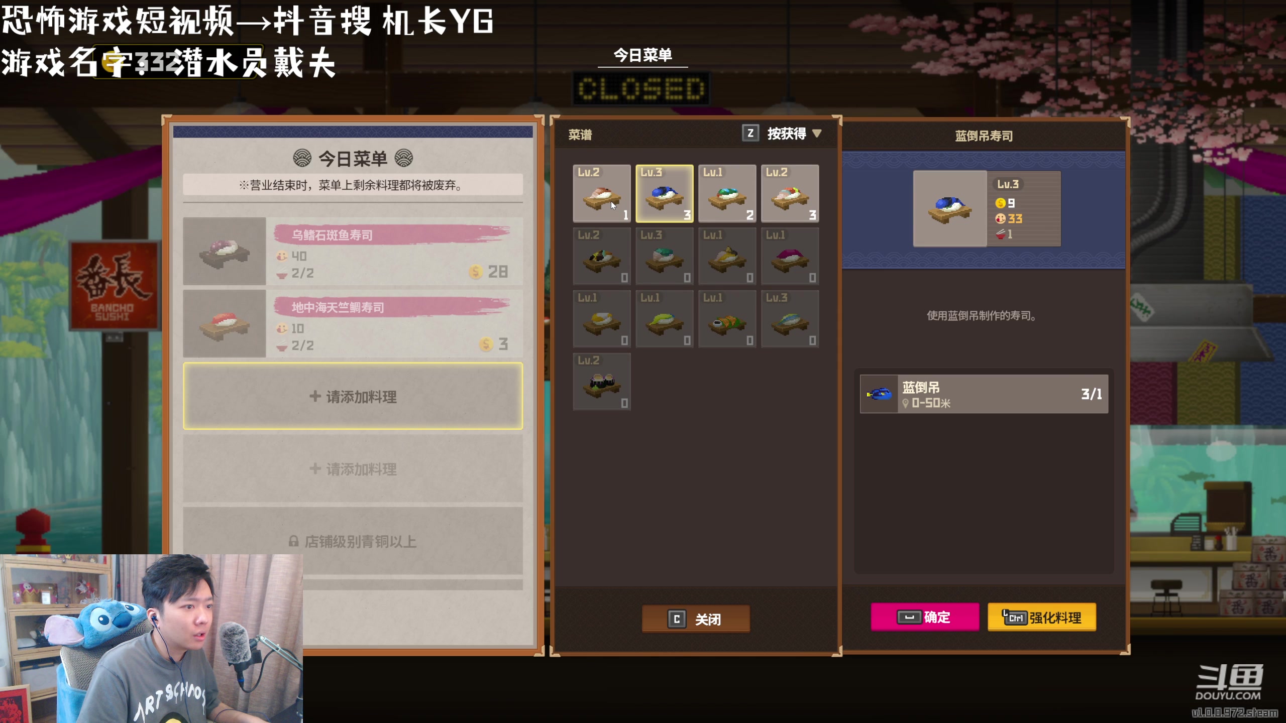 【2023-07-08 19点场】机长YG：【机长】恐怖游戏之王！直播中！