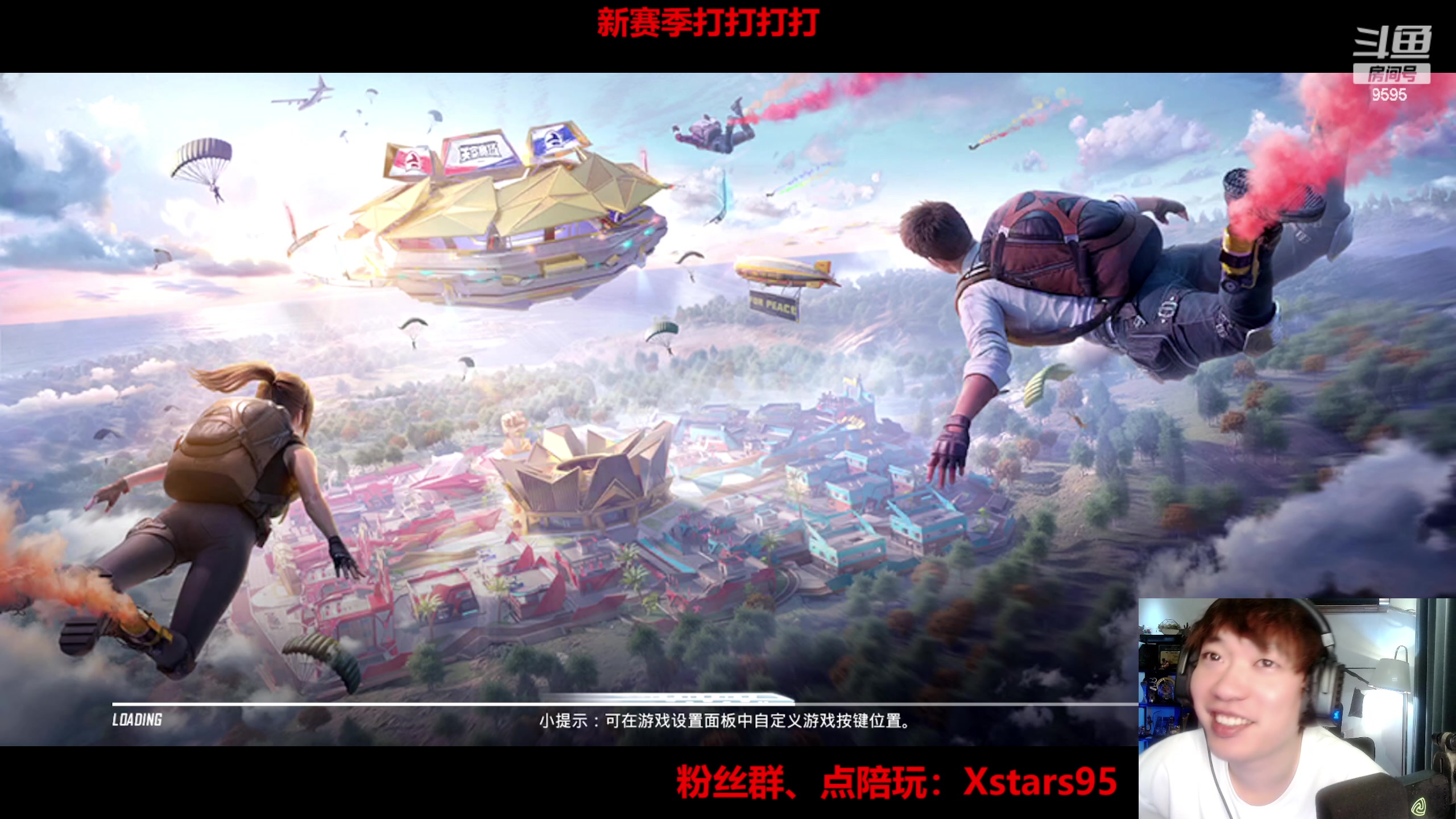 【2023-07-08 01点场】Dy花老湿：【手机荣光无敌】