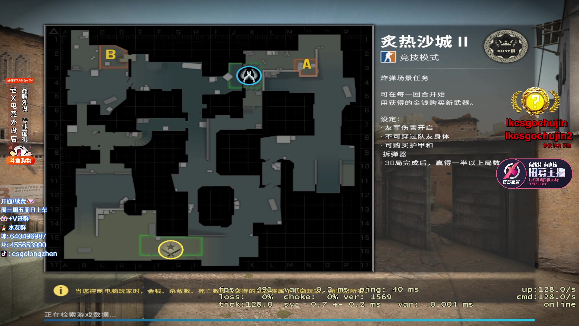 【2023-07-08 12点场】loveyou_qq：打打PL 开开船