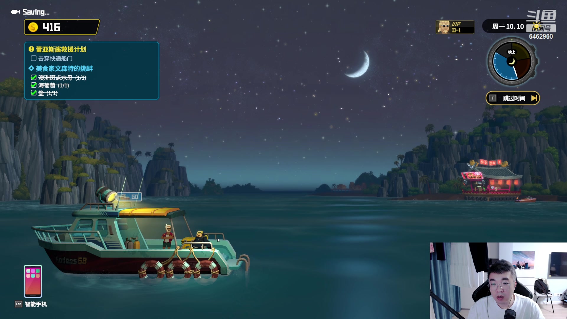 【2023-07-08 19点场】姜姜姜乐涵：愿你历经千帆，不减热爱